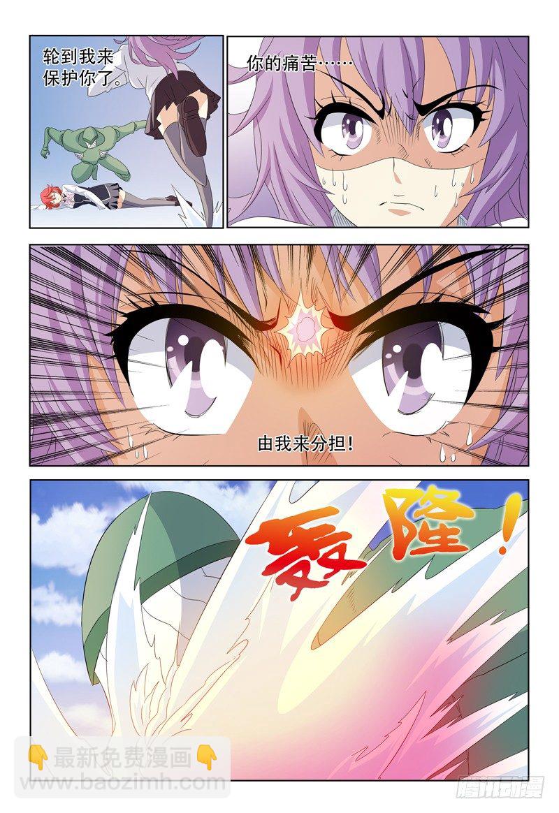 第50话 她和她之间的事-第51话