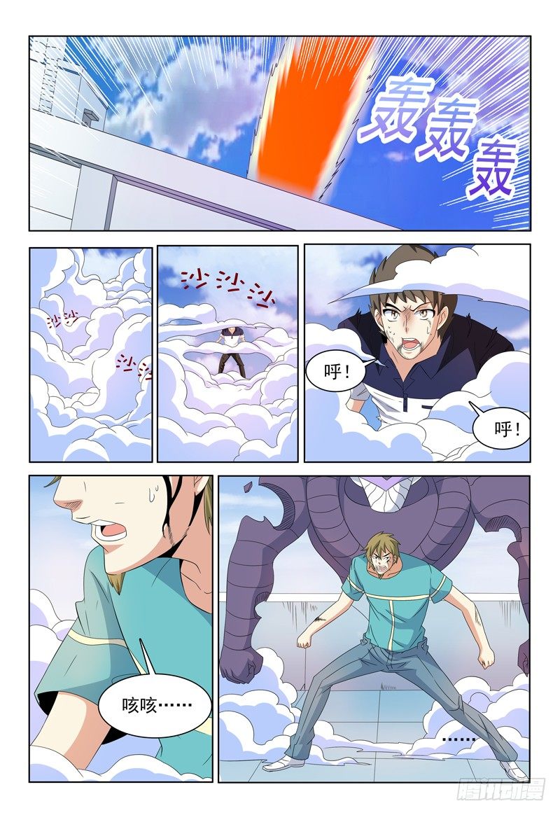 第50话 她和她之间的事-第51话