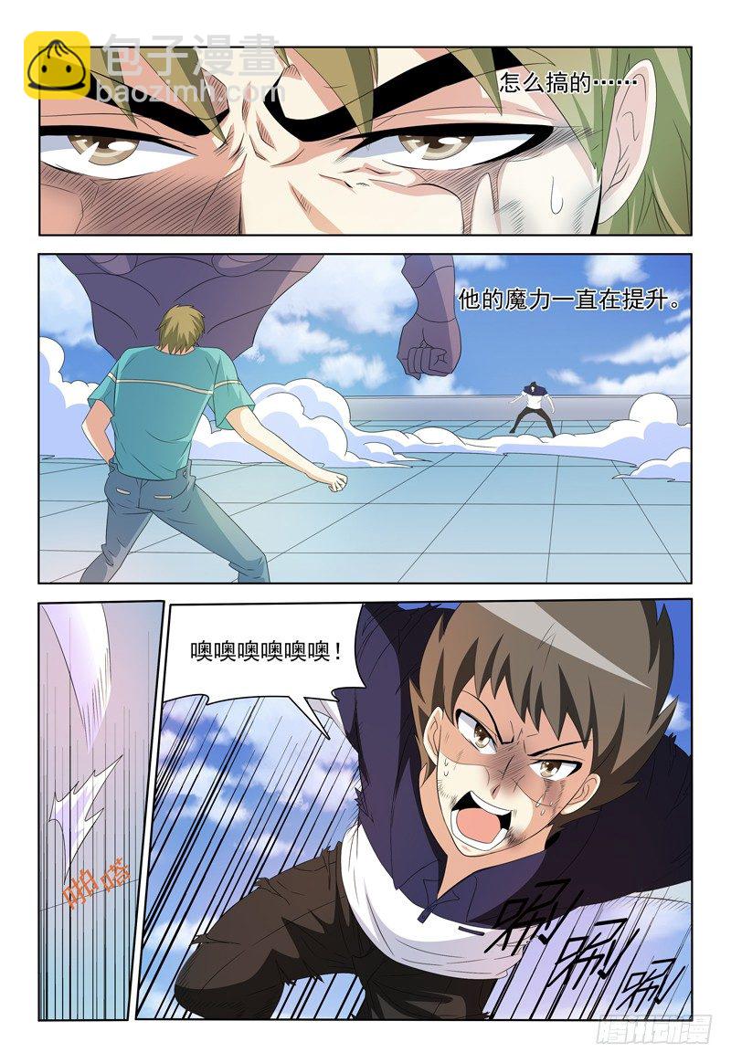 第50话 她和她之间的事-第51话