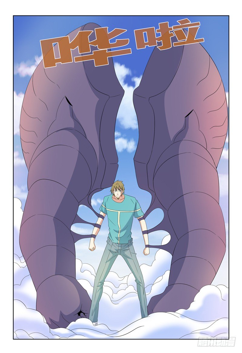 第50话 她和她之间的事-第51话