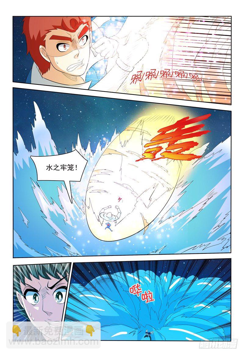 第56话 困境-第57话