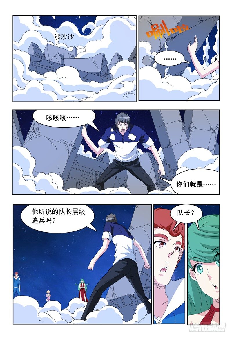 第56话 困境-第57话