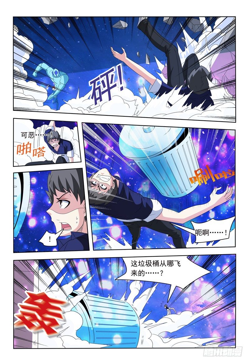 第56话 困境-第57话