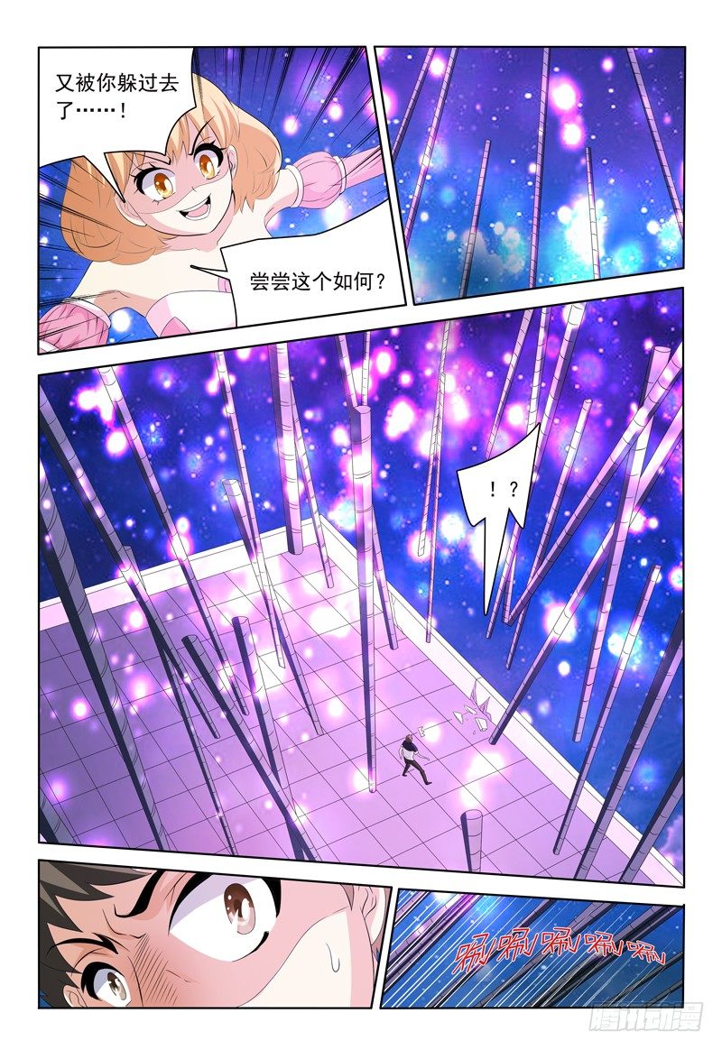 第56话 困境-第57话
