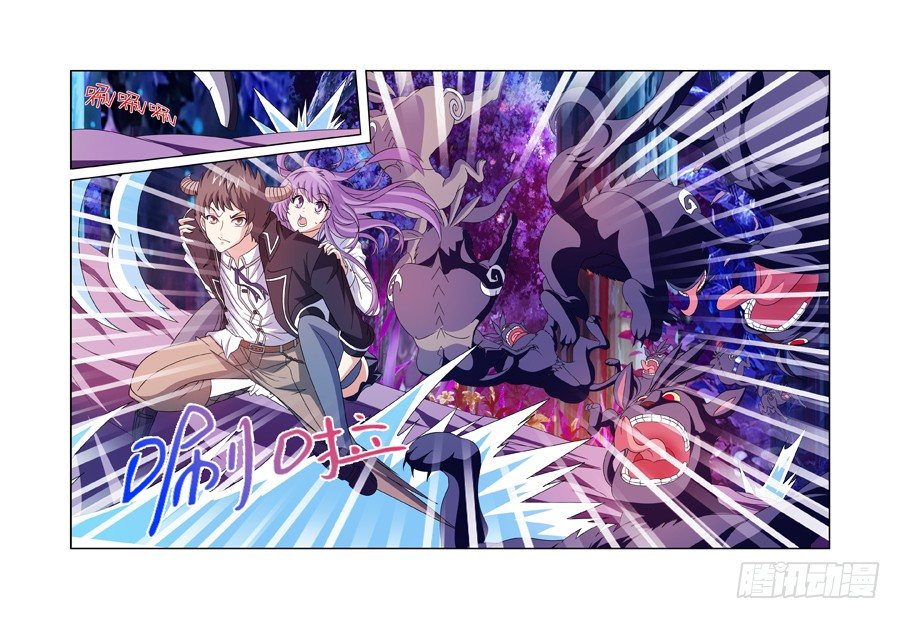 第6话 一大波魔兽来袭-第7话
