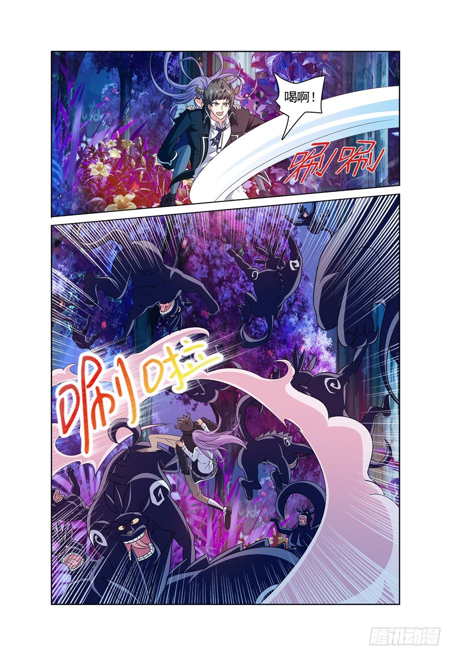 第6话 一大波魔兽来袭-第7话