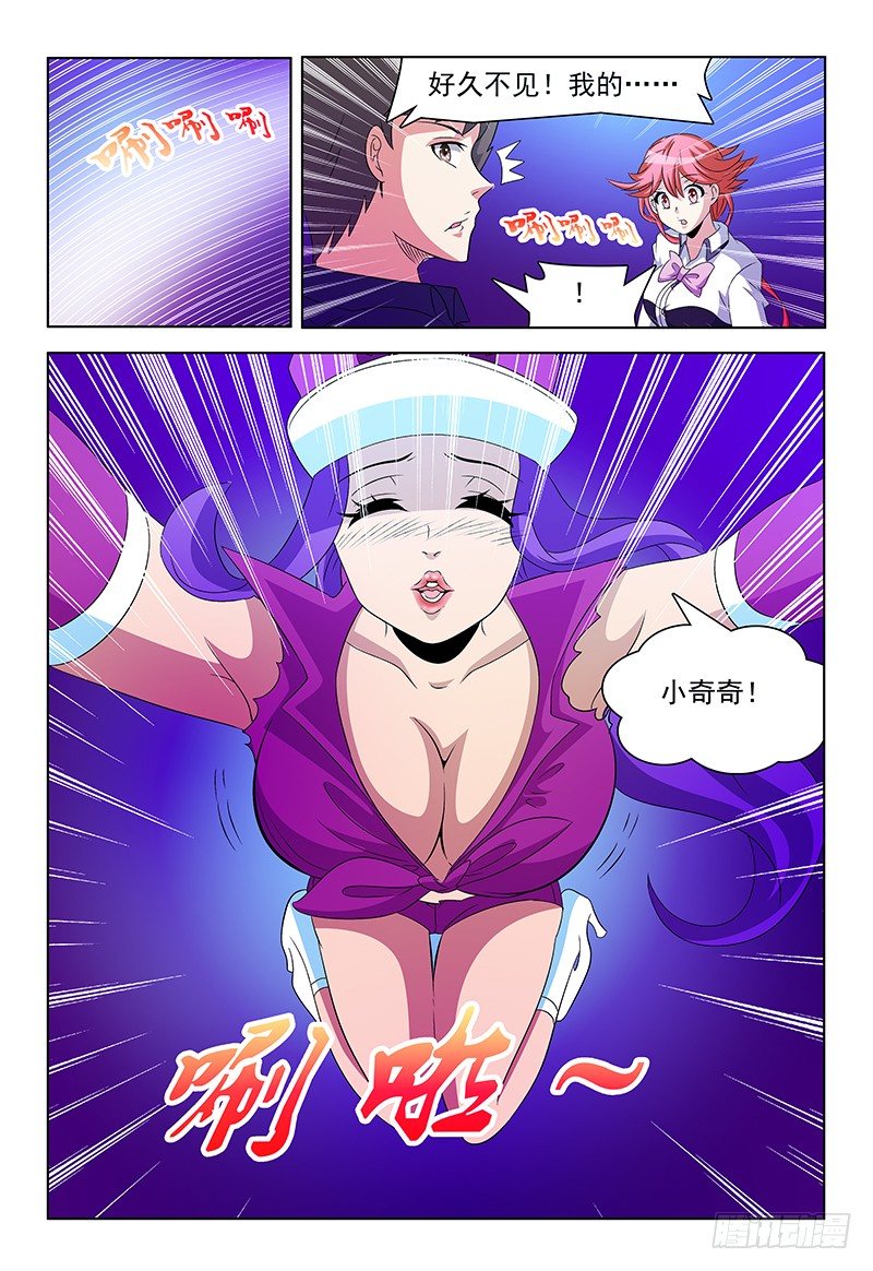 第62话 同盟-第63话