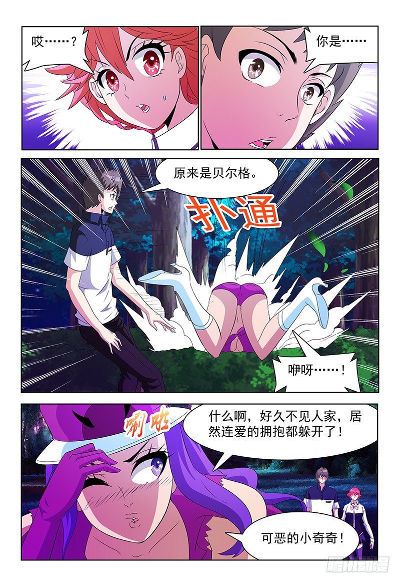 第62话 同盟-第63话