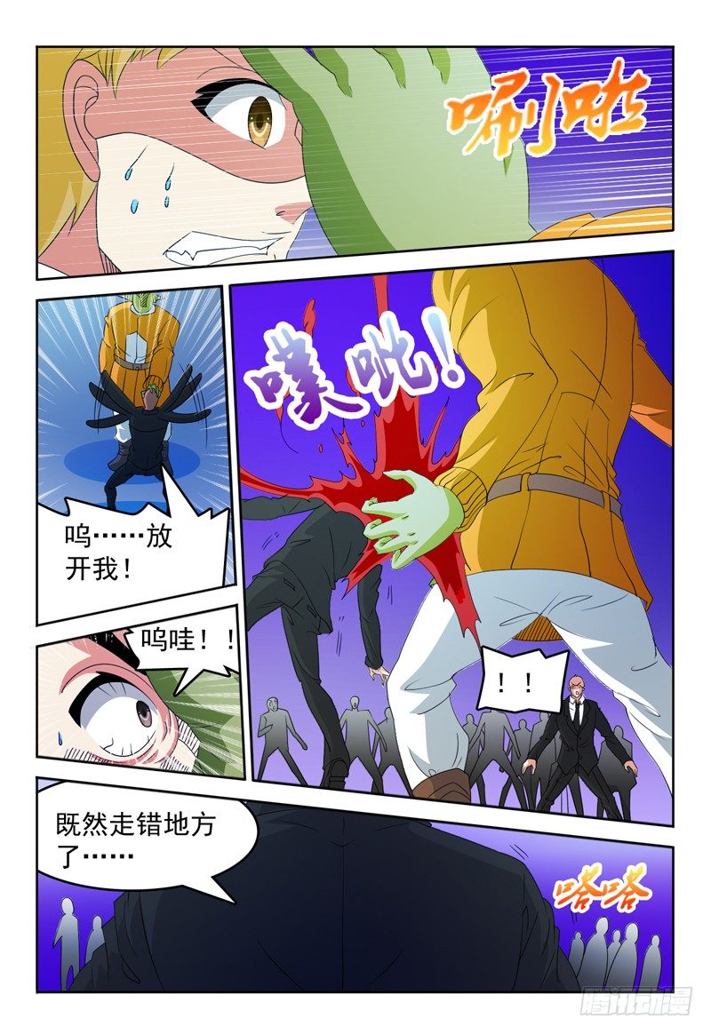 第66话 神速again-第67话