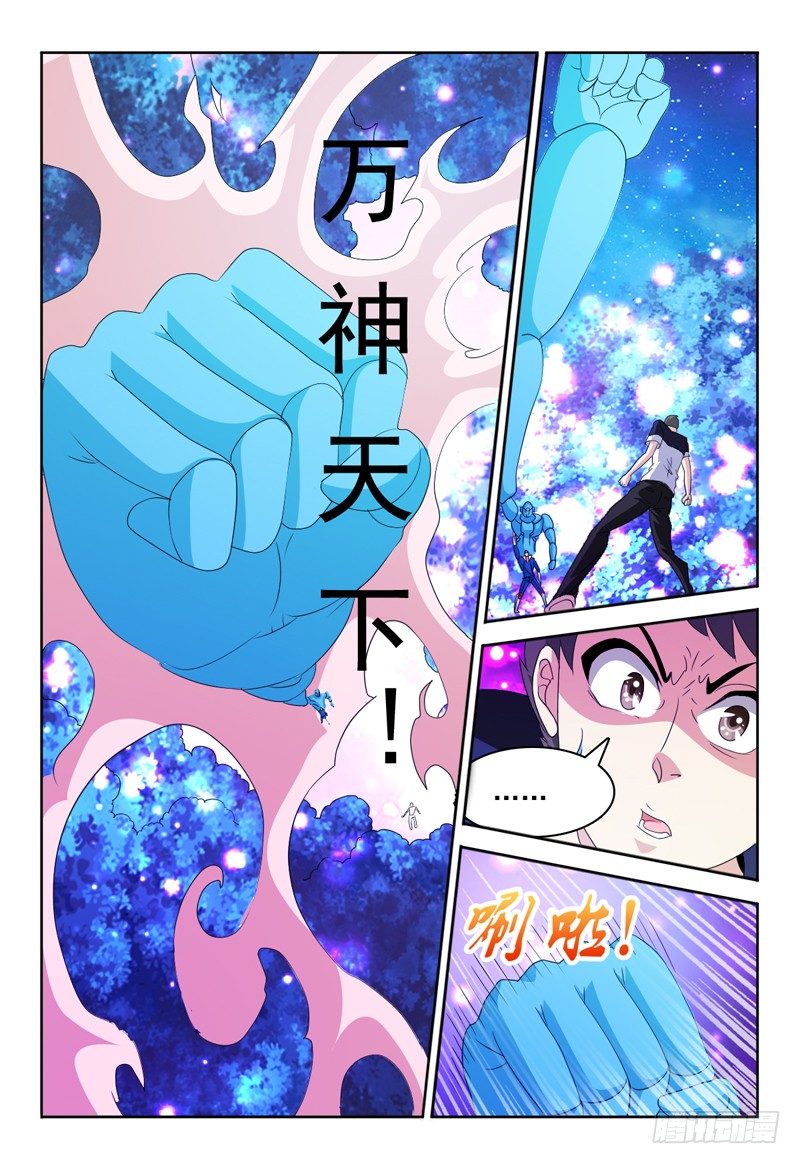 第68话 弗兰奇VS佩罗-第69话