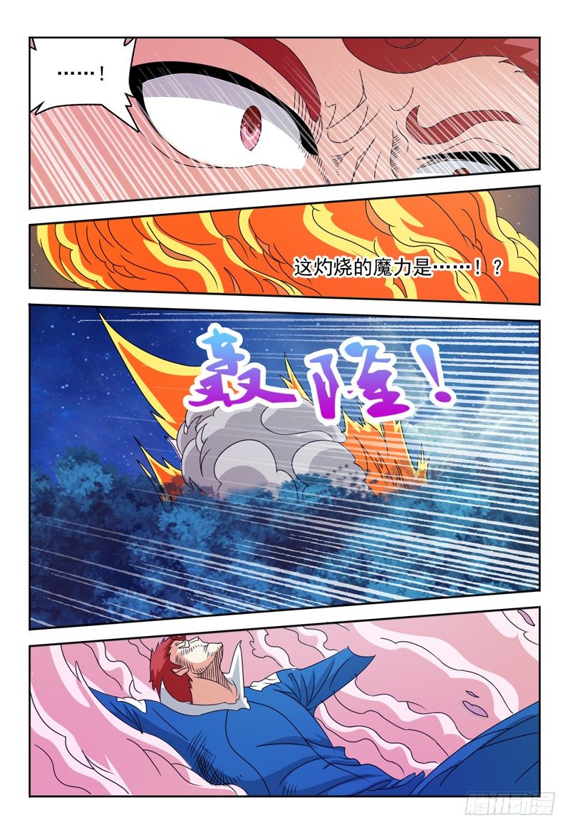 第68话 弗兰奇VS佩罗-第69话