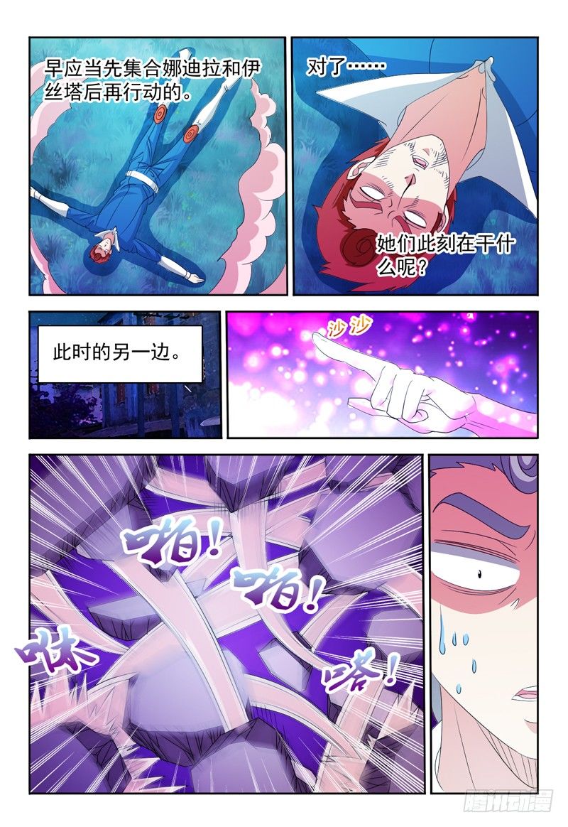 第68话 弗兰奇VS佩罗-第69话