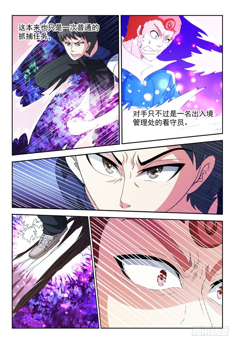 第68话 弗兰奇VS佩罗-第69话