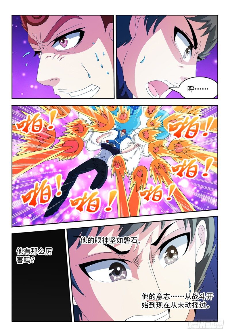 第68话 弗兰奇VS佩罗-第69话