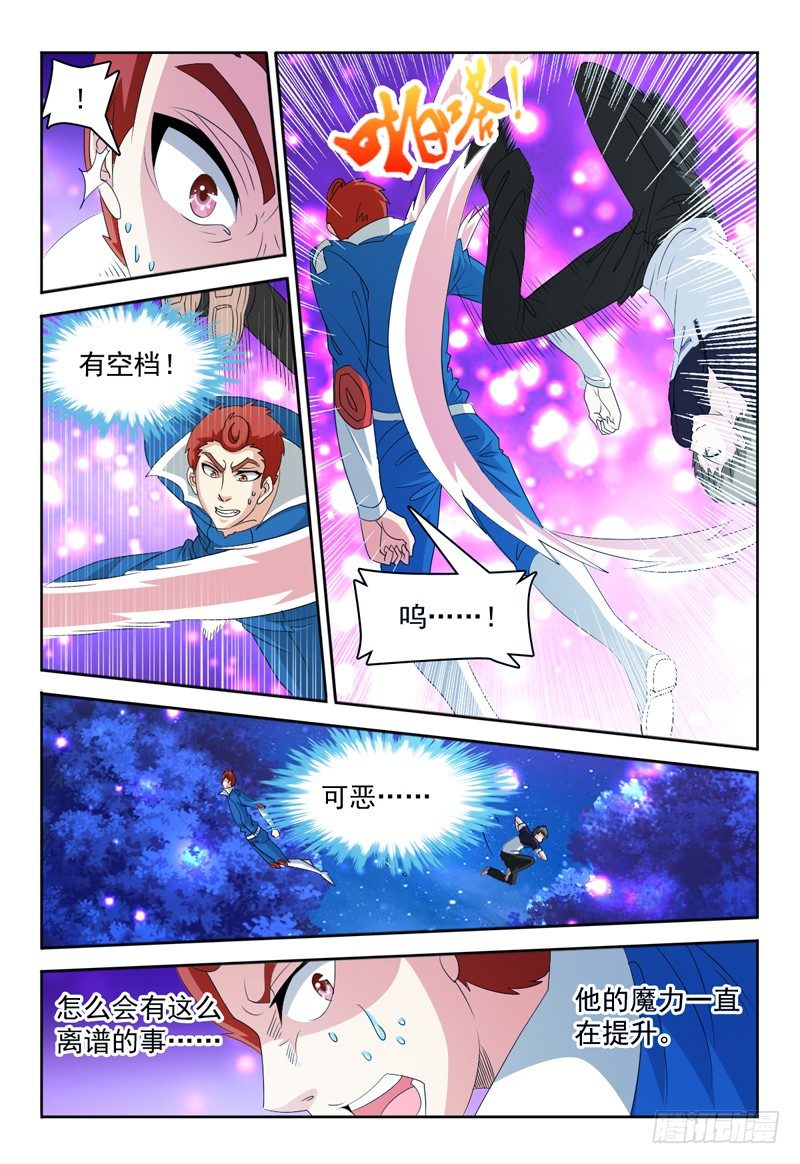 第68话 弗兰奇VS佩罗-第69话