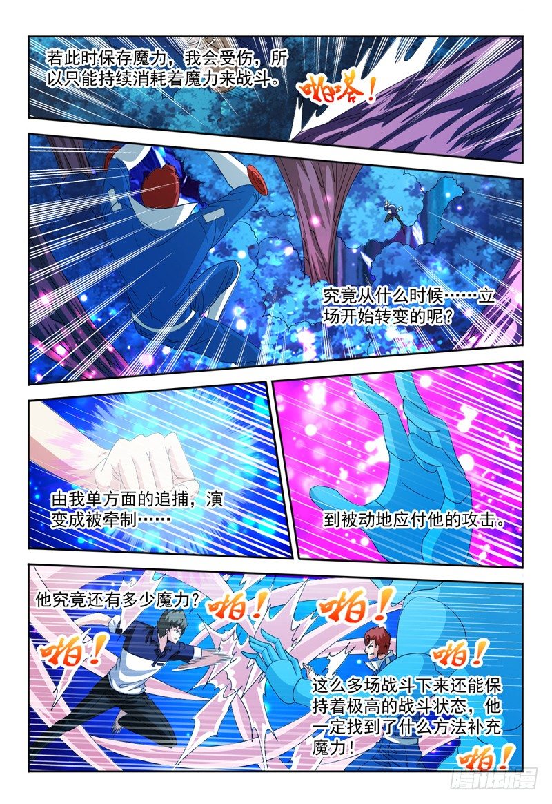 第68话 弗兰奇VS佩罗-第69话