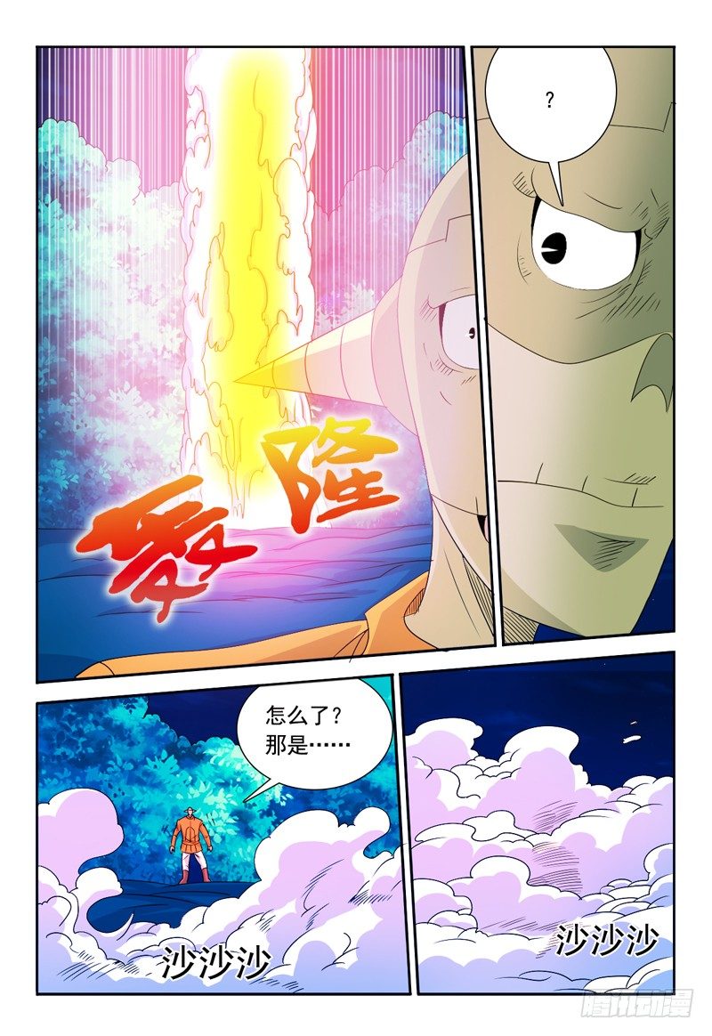 第70话 爆破-第71话