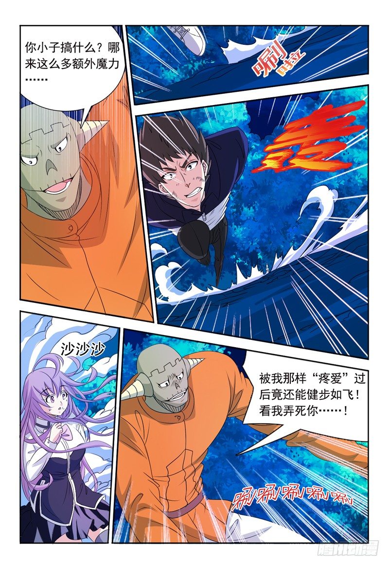 第70话 爆破-第71话
