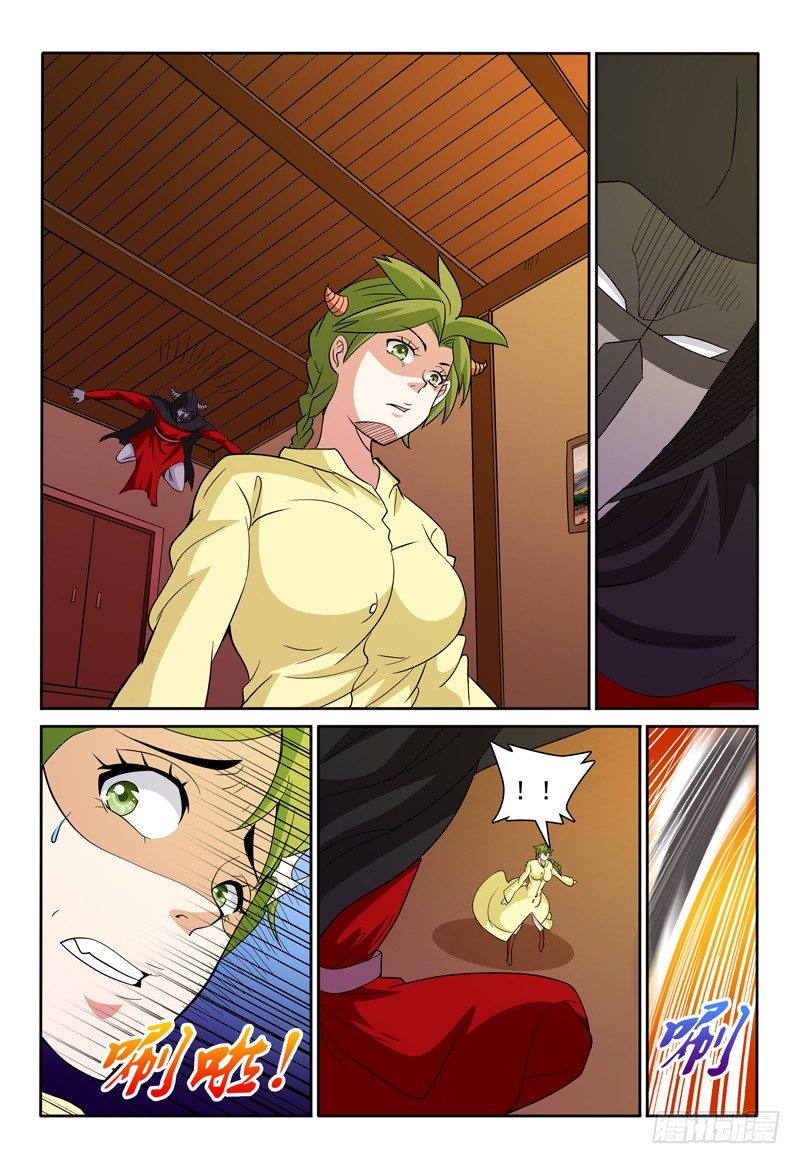 第76话 洛慕卡族-第77话
