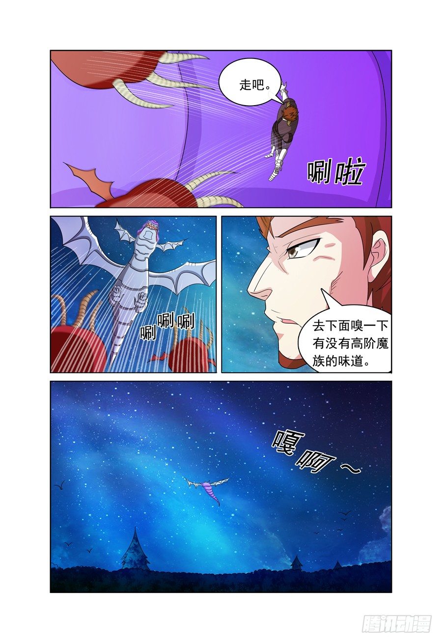 第8话 来捉虫子啰！-第9话