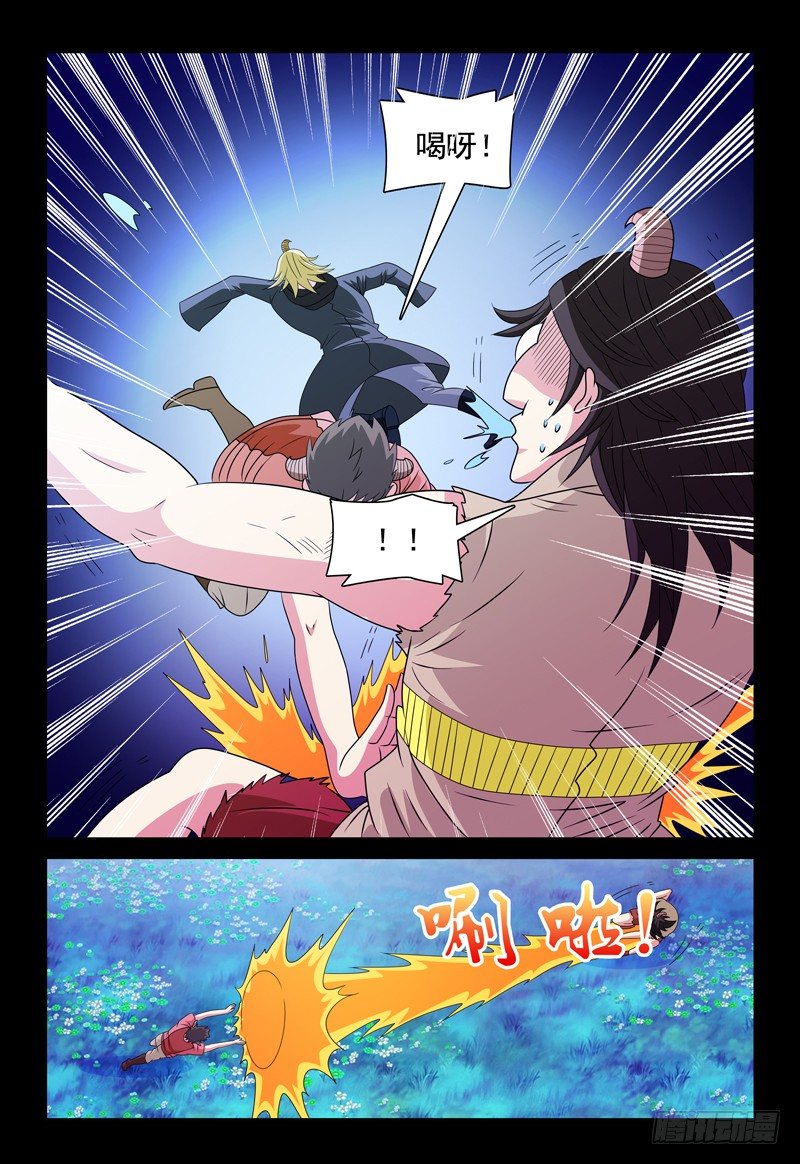 第94话 追逃-第95话