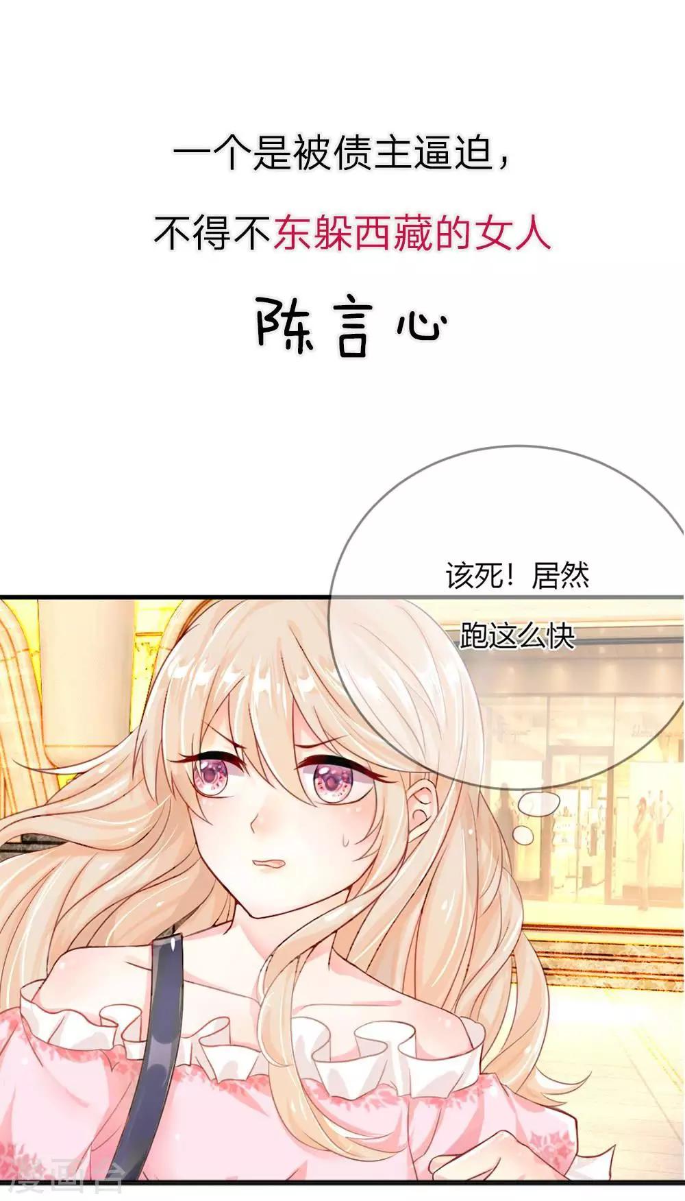 预告-第1话