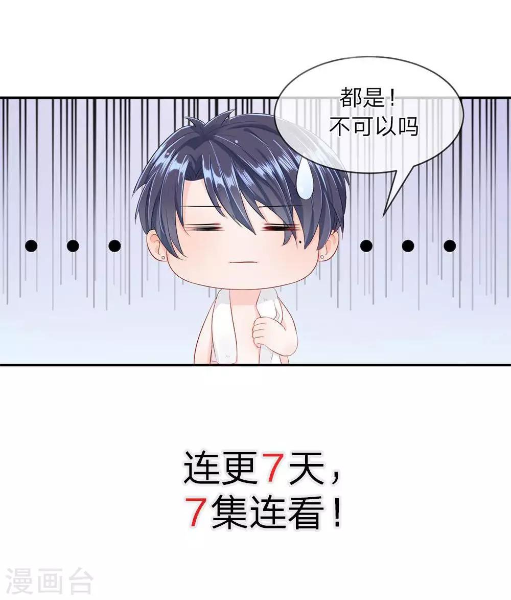 预告-第1话