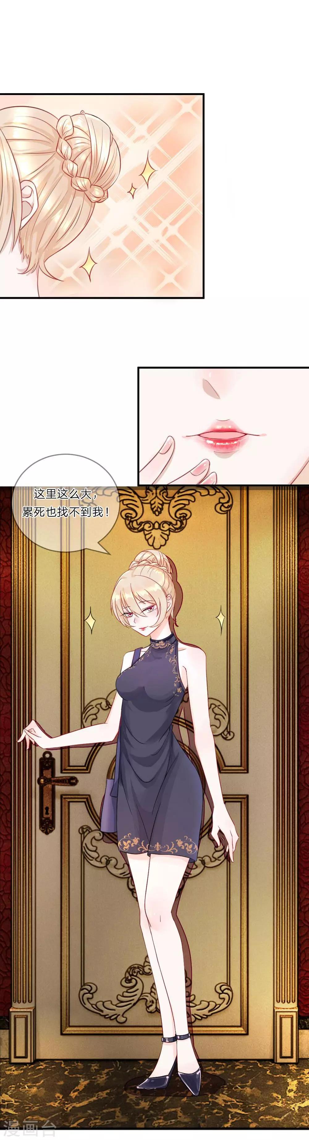 预告-第1话