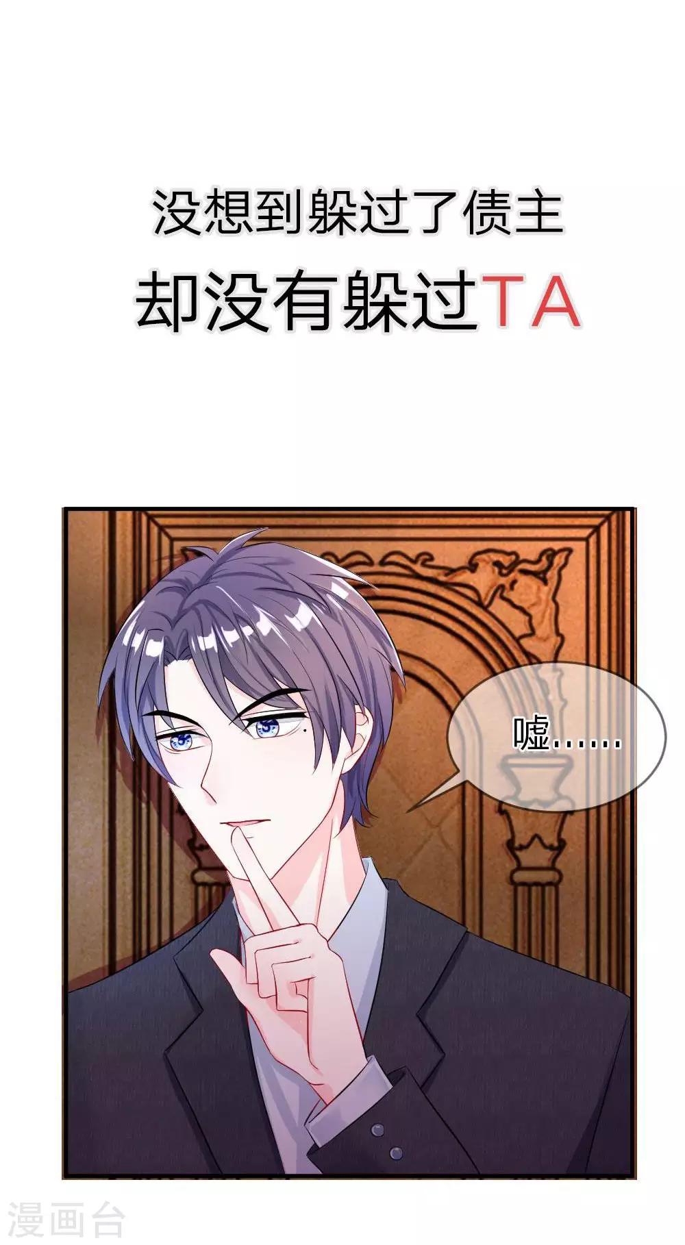 预告-第1话