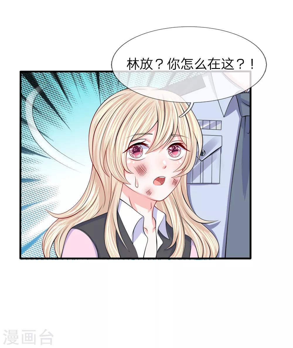 第104话 我需要镇定剂-第105话