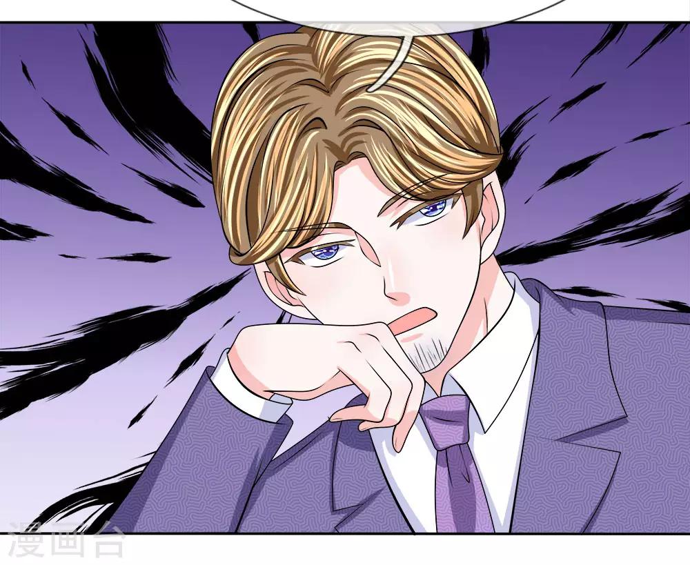 第106话 趁热打铁-第107话