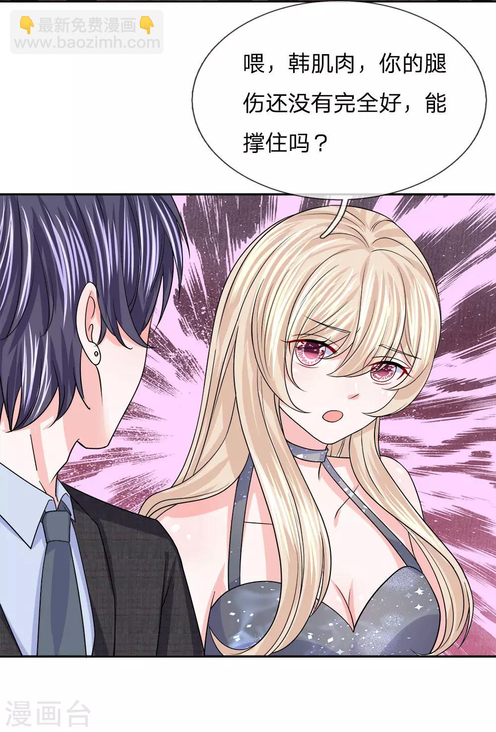 第108话 以命相要-第109话