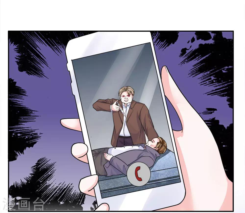 第108话 以命相要-第109话
