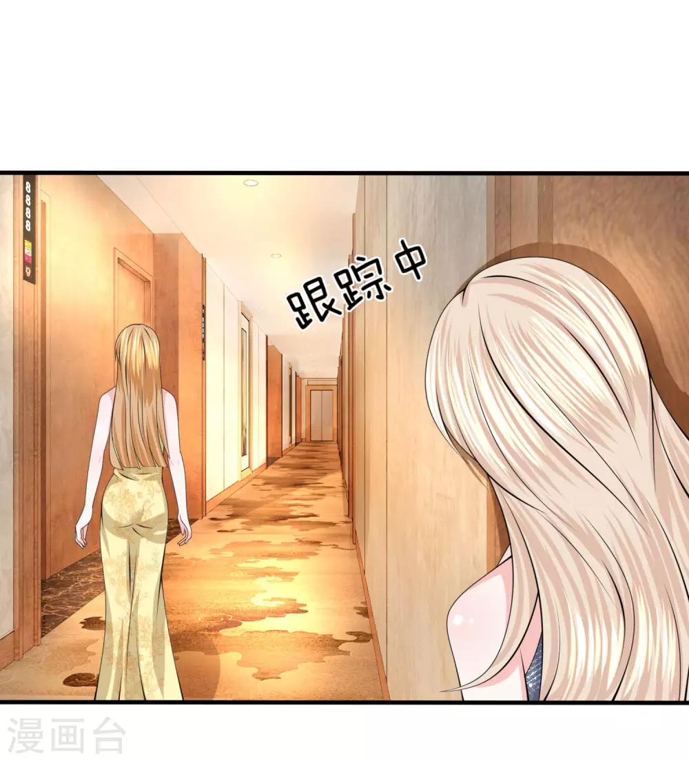第110话 陷入险境-第111话