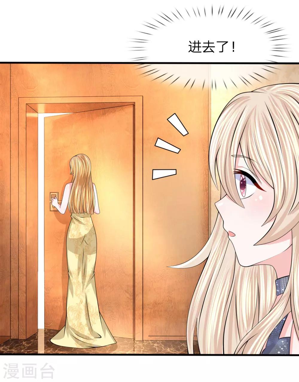 第110话 陷入险境-第111话