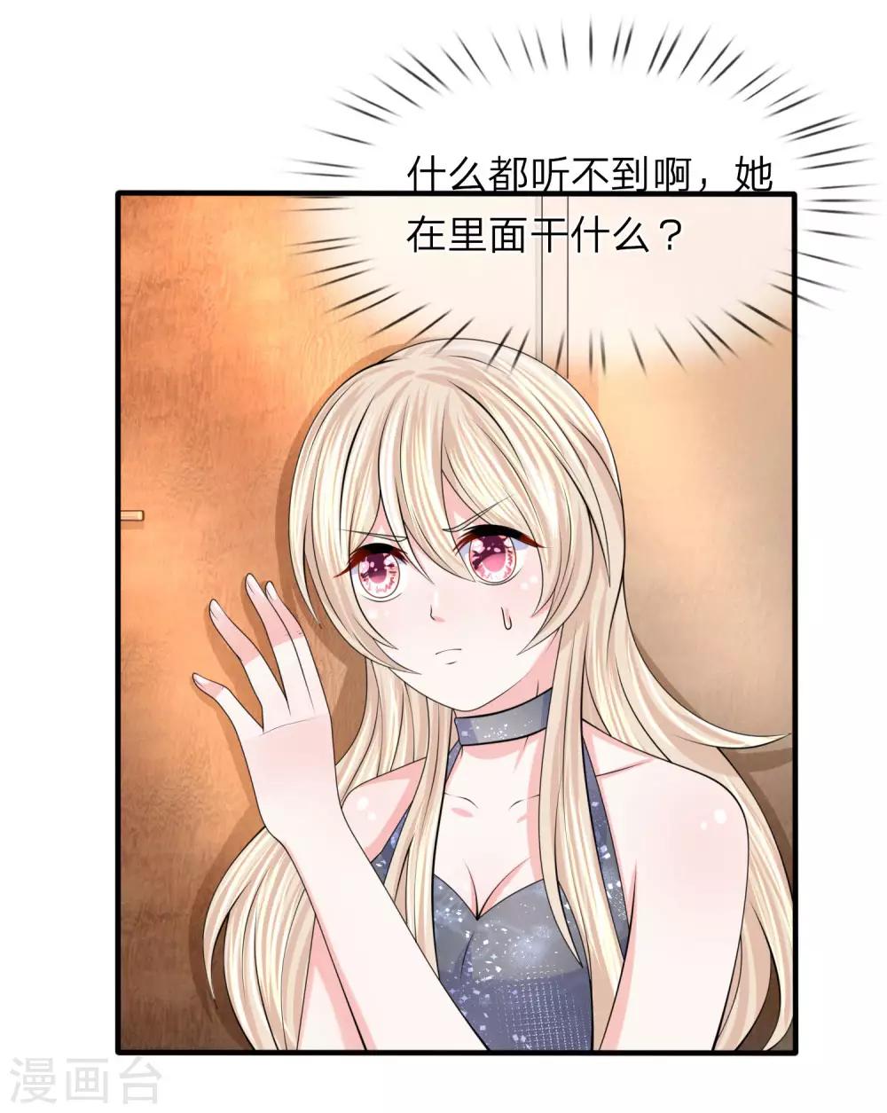 第110话 陷入险境-第111话