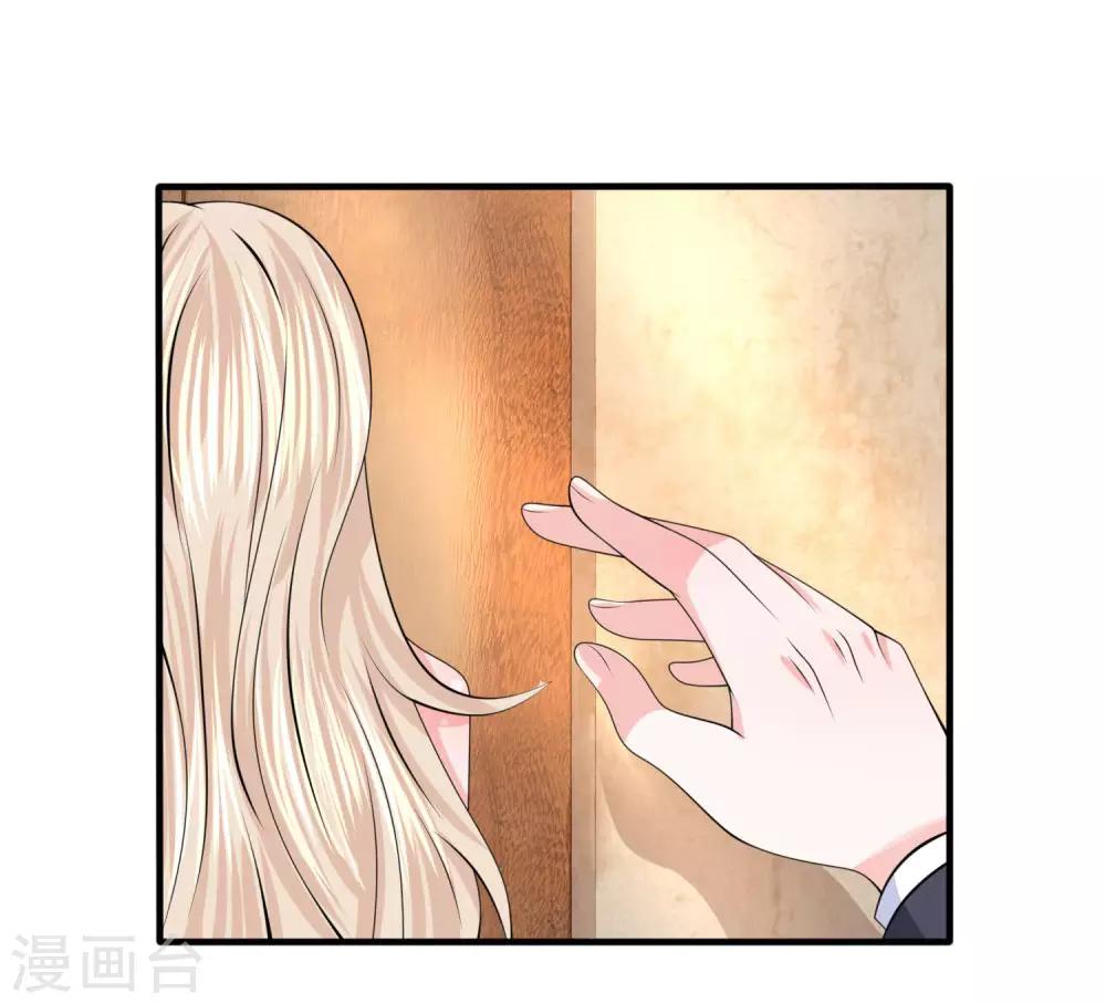 第110话 陷入险境-第111话