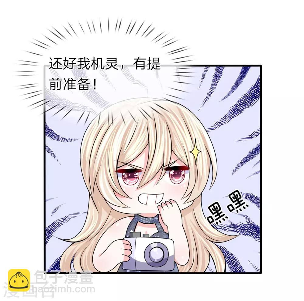 第110话 陷入险境-第111话