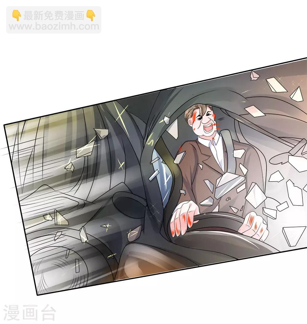 第114话 死里逃生-第115话