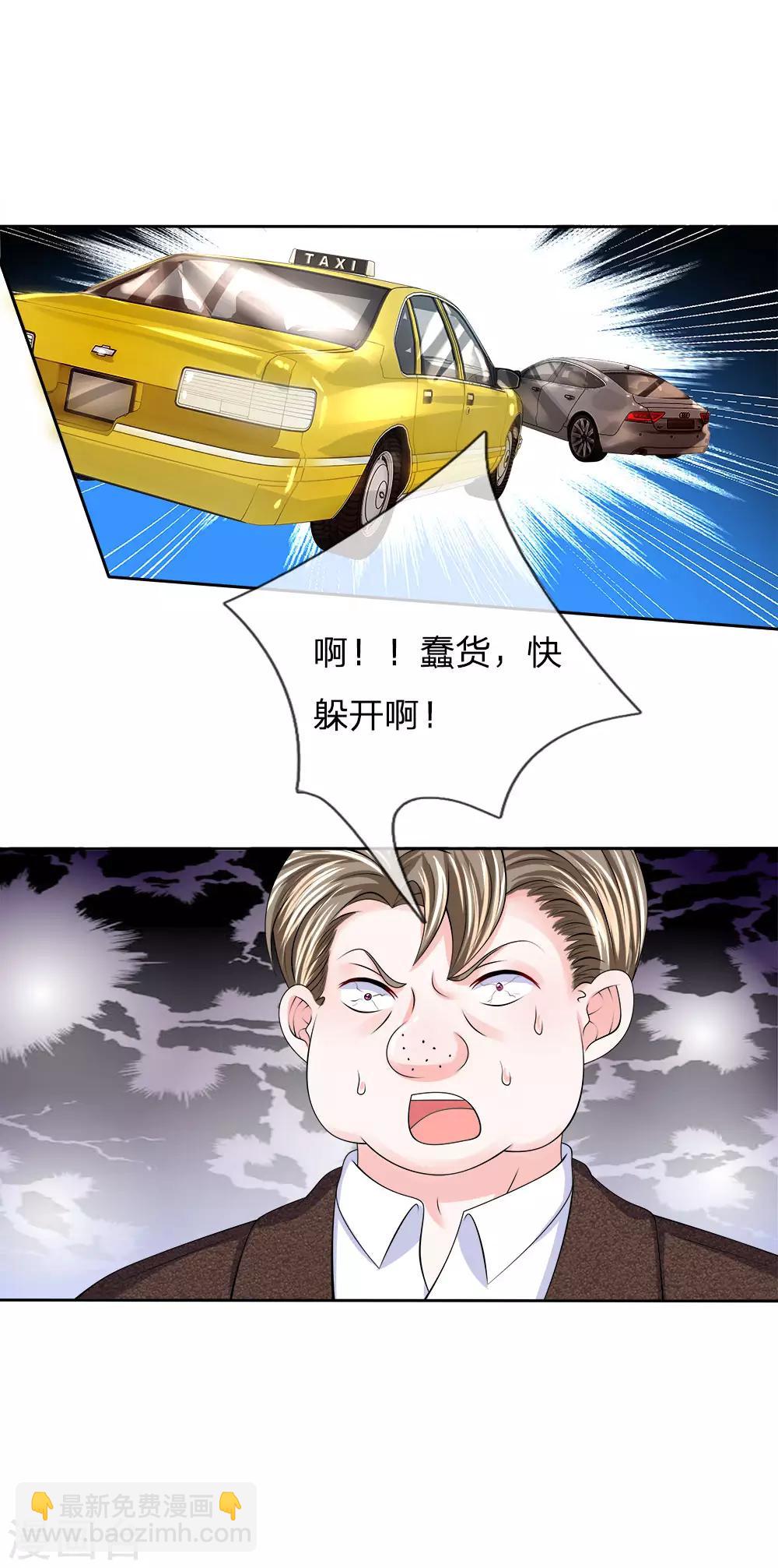 第114话 死里逃生-第115话