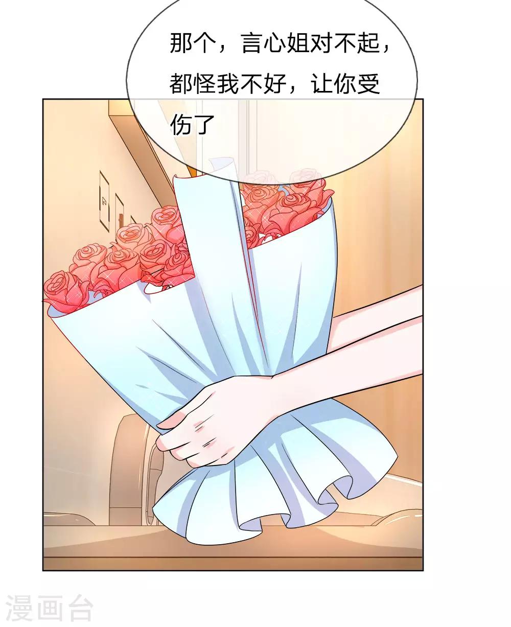 第116话 各方合作-第117话