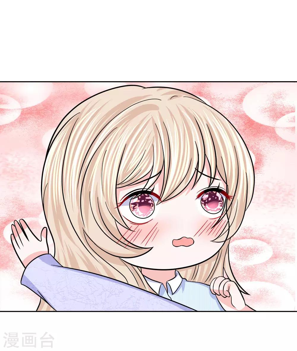 第116话 各方合作-第117话