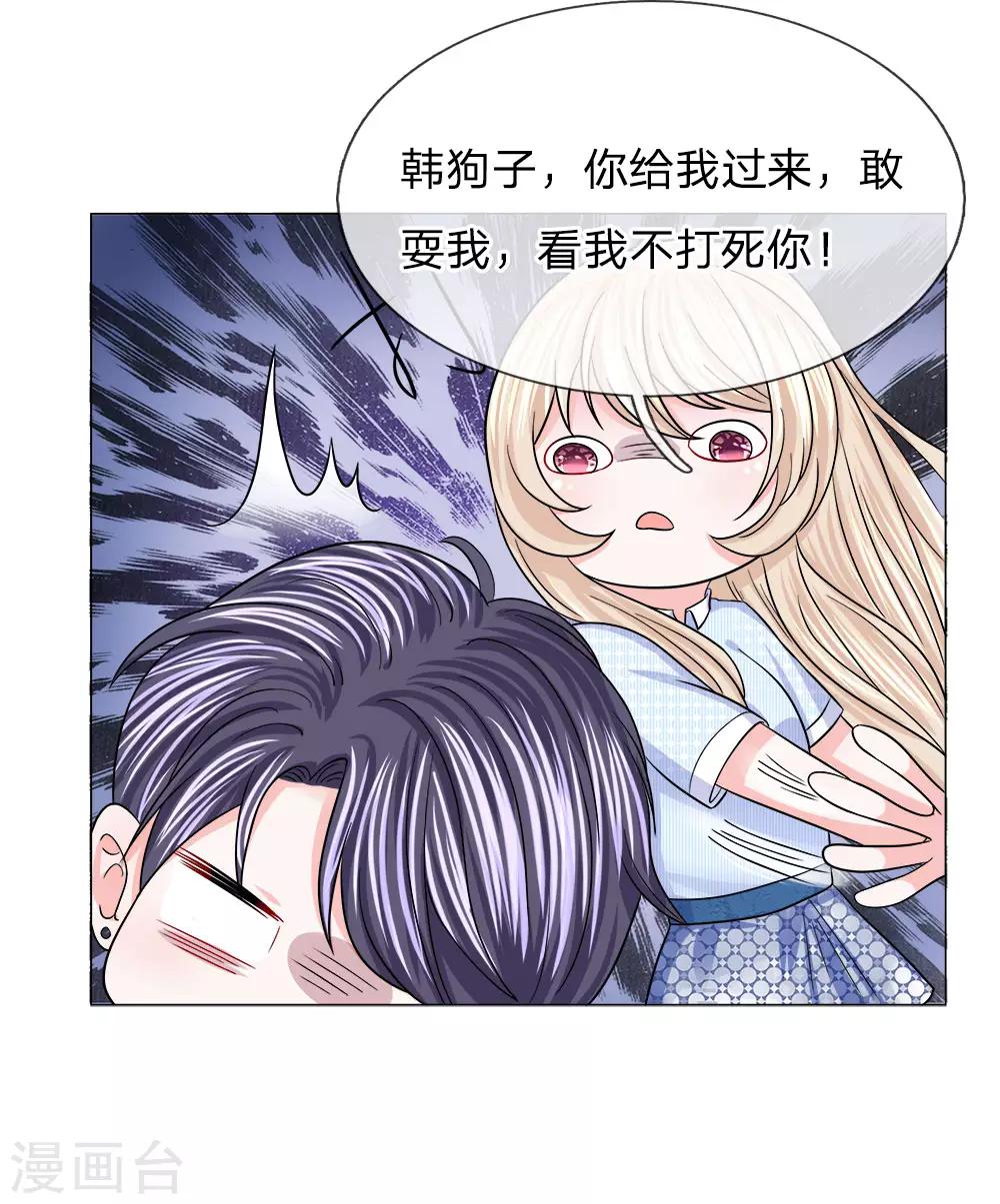第116话 各方合作-第117话