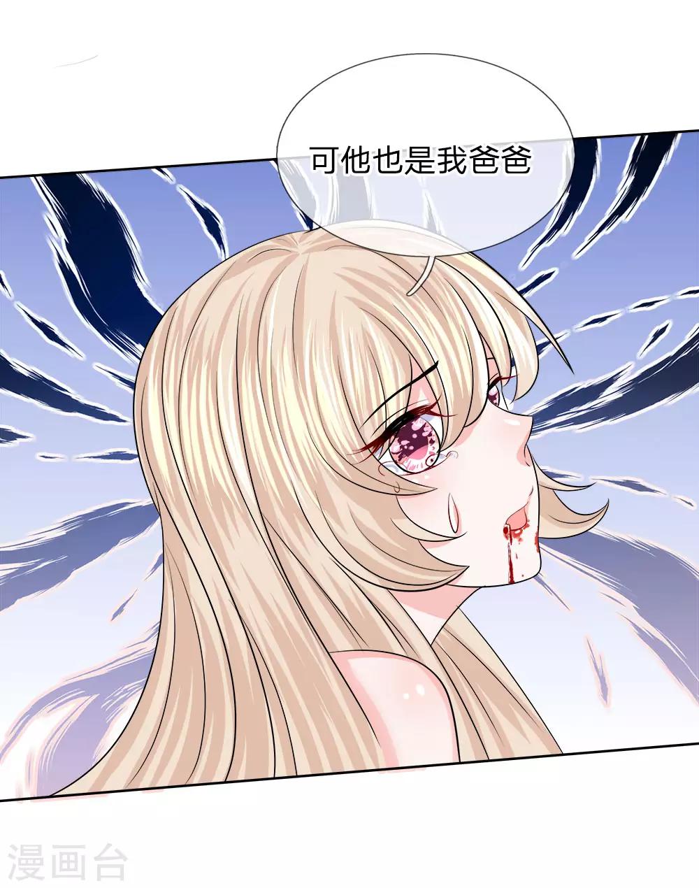 第124话 不要杀他！-第125话