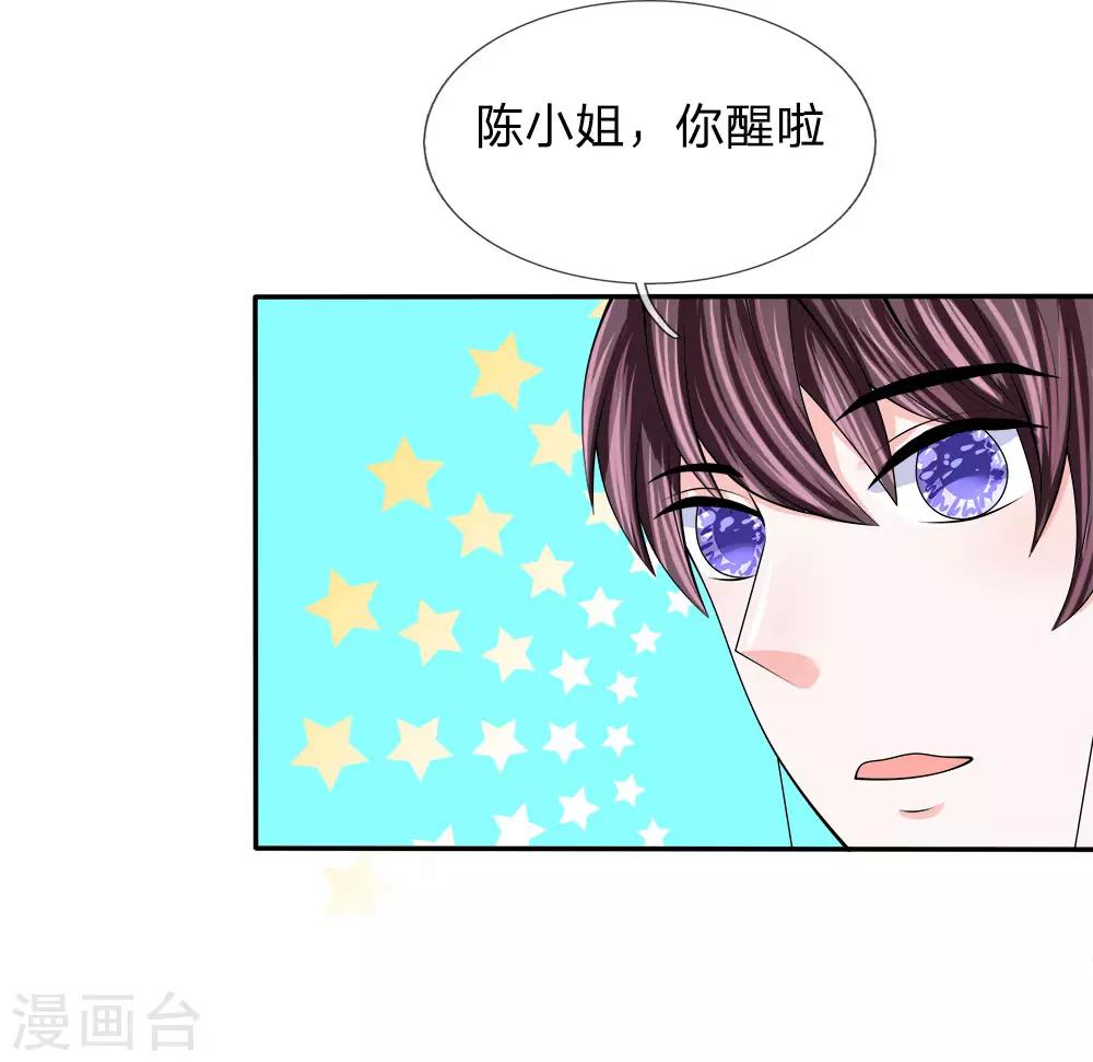 第124话 不要杀他！-第125话