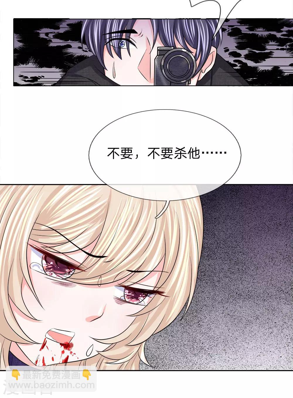 第124话 不要杀他！-第125话