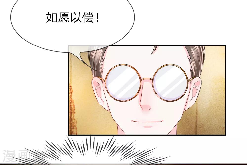 第17话 质疑！你情我愿的派对-第19话