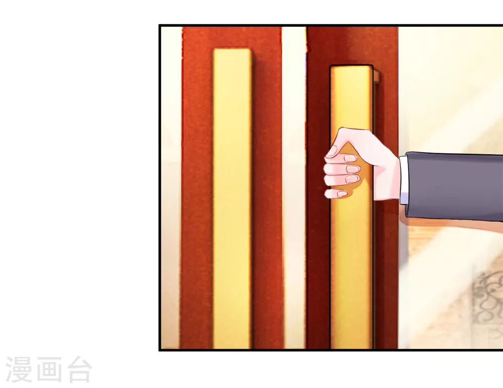 第17话 质疑！你情我愿的派对-第19话