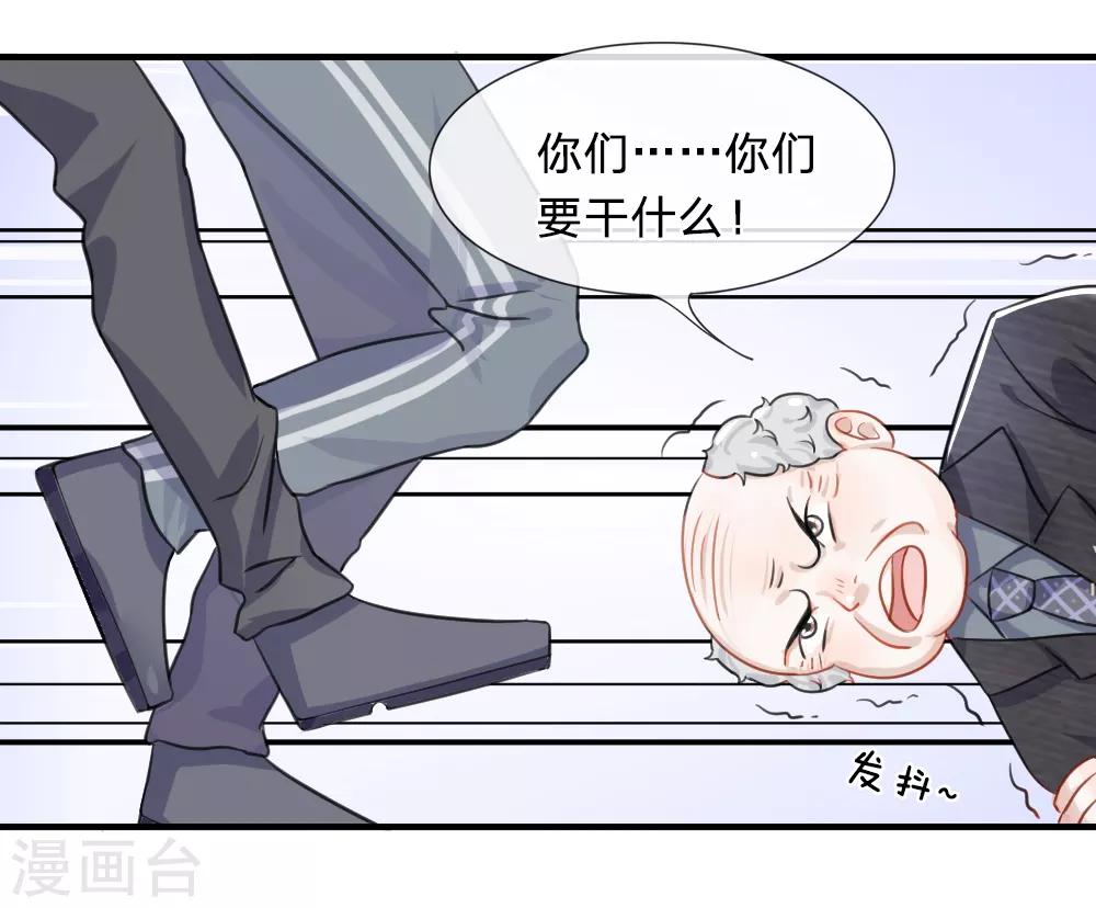 第2话 华丽！机智少女的变妆-第3话