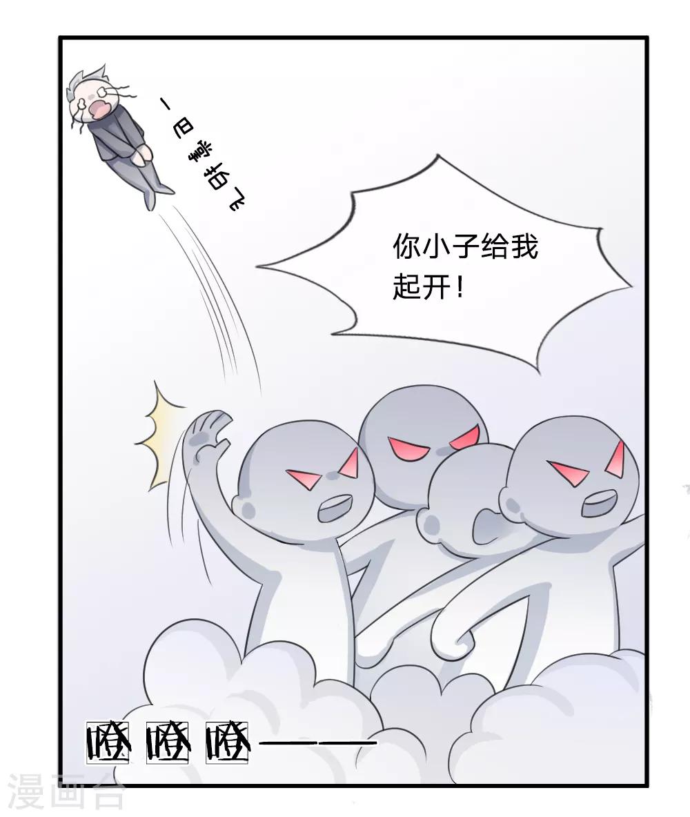 第2话 华丽！机智少女的变妆-第3话